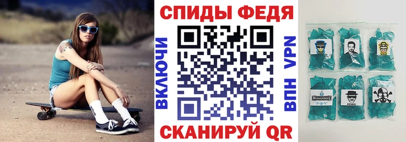 Амфетамин 98%  hydra ONION  Шимановск 