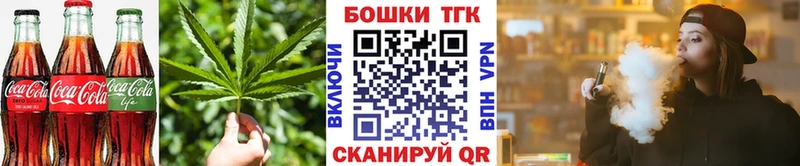 наркошоп  Шимановск  Печенье с ТГК марихуана 