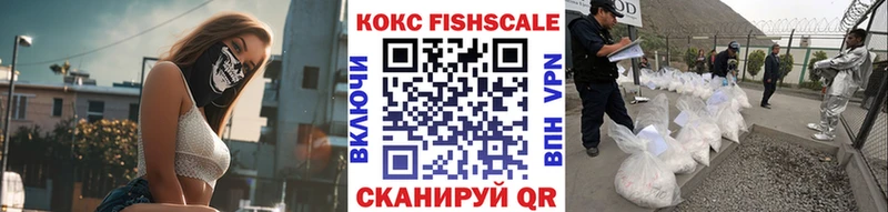 КОКАИН Колумбийский Шимановск
