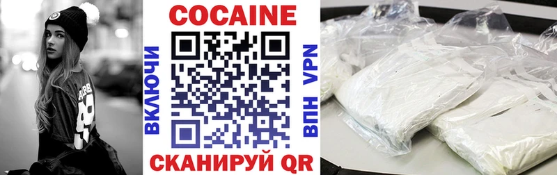 мега маркетплейс  Шимановск  Cocaine Колумбийский 