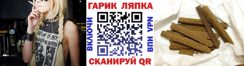 ГАШ гарик Шимановск