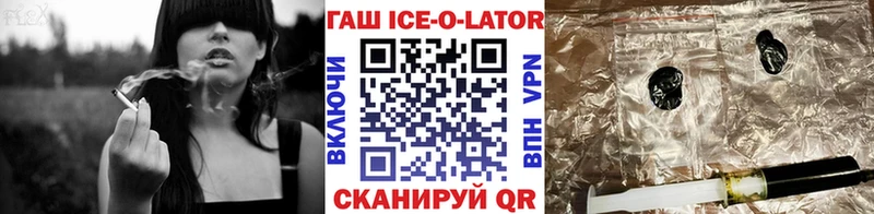 мориарти телеграм  закладка  Шимановск  ГАШИШ hashish 