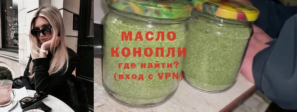 марихуана Балахна