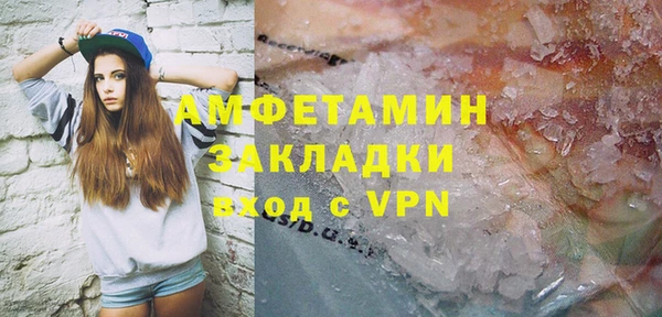 спиды Приозерск