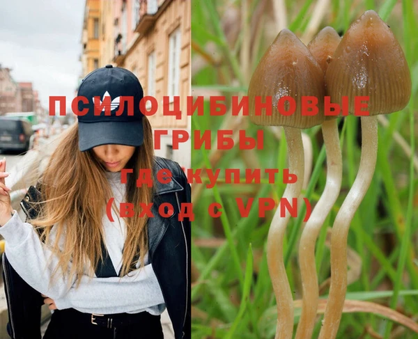 марихуана Балахна