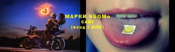 марихуана Балахна