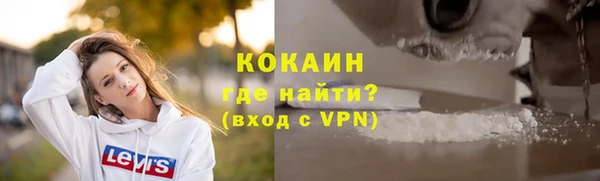 кокаин VHQ Пролетарск