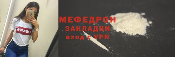 индика Балабаново