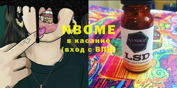 марихуана Балахна