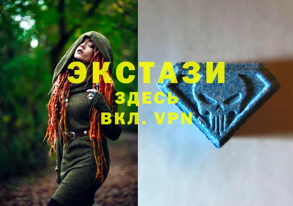 марихуана Балахна