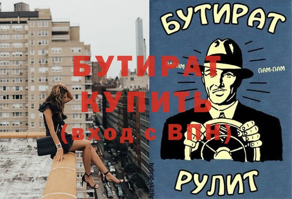 марихуана Балахна