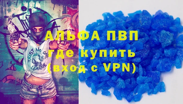 кокаин VHQ Пролетарск
