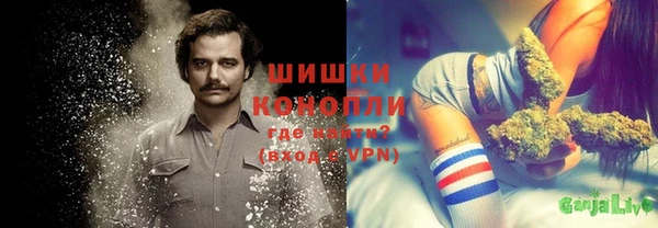 кокаин VHQ Пролетарск