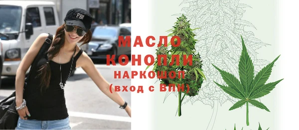 марихуана Балахна