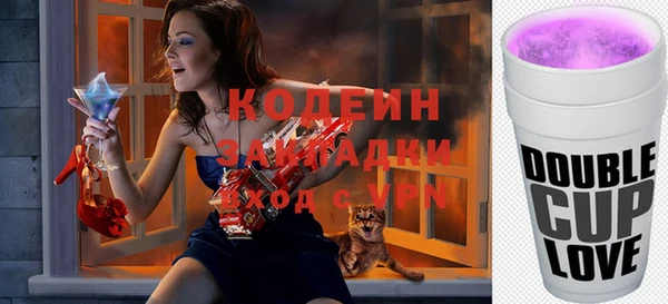 марихуана Балахна