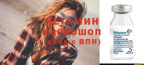 марихуана Балахна
