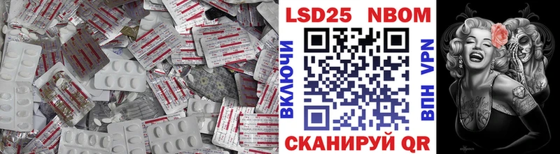 OMG как зайти  Шимановск  LSD-25 экстази кислота 