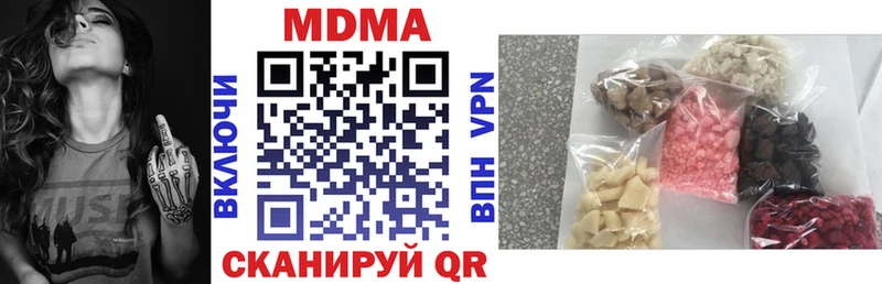 MDMA Molly  Шимановск 