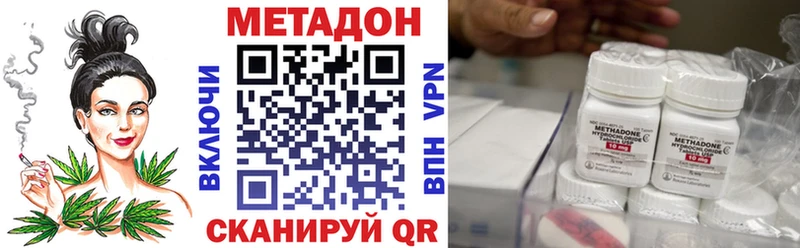 blacksprut ссылка купить цена Шимановск Метадон methadone