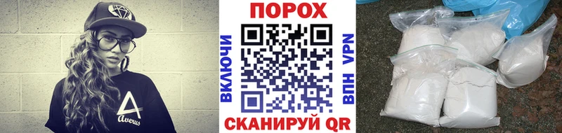 МЕТАМФЕТАМИН витя  Шимановск 