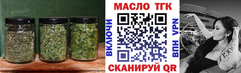 Дистиллят ТГК Wax  где купить наркоту  Шимановск 